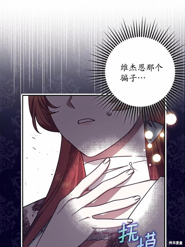 第48话 第26页