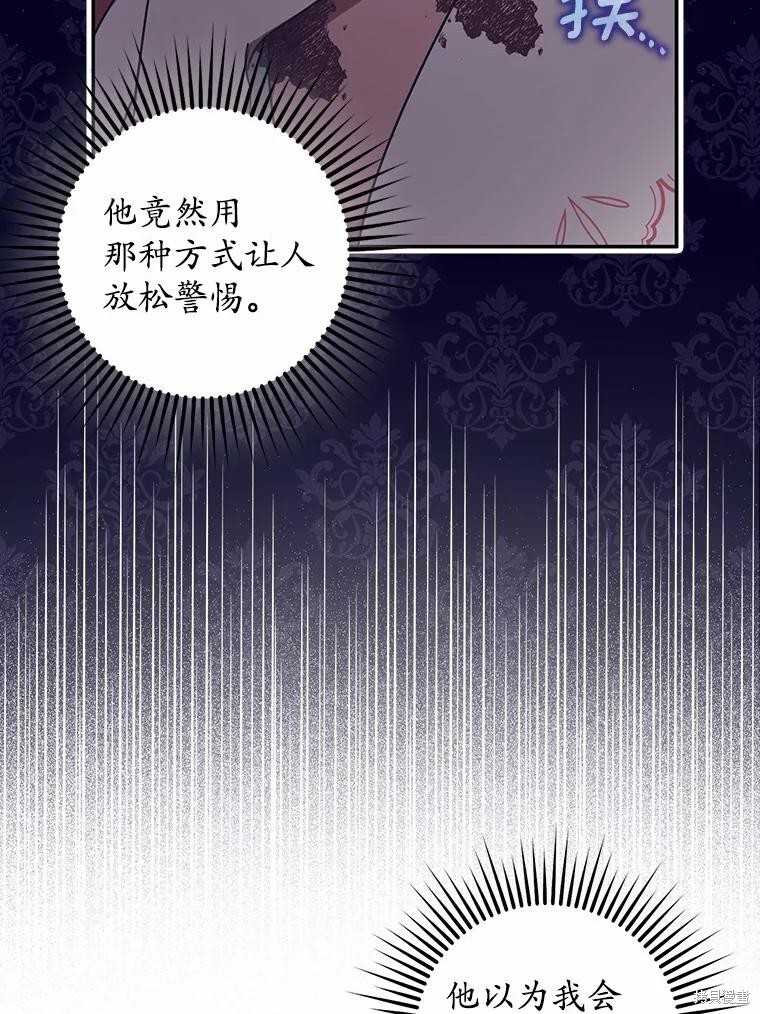 第48话 第27页