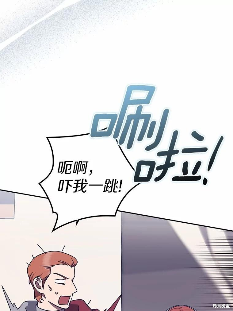 第48话 第29页