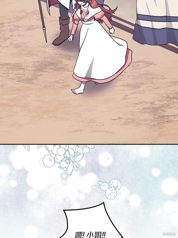 第48话 第32页