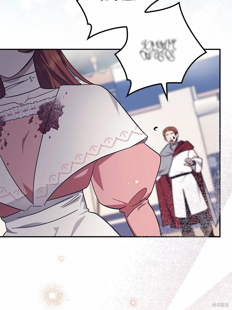 第48话 第33页