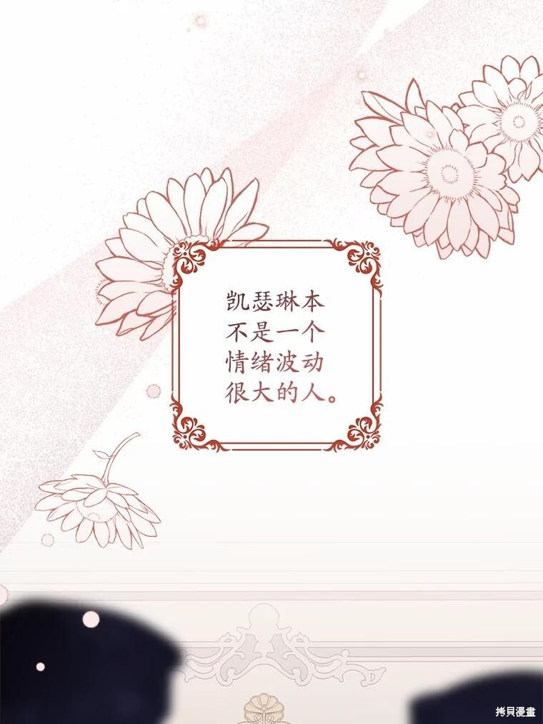 第48话 第34页