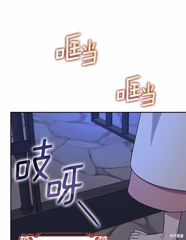 第48话 第37页