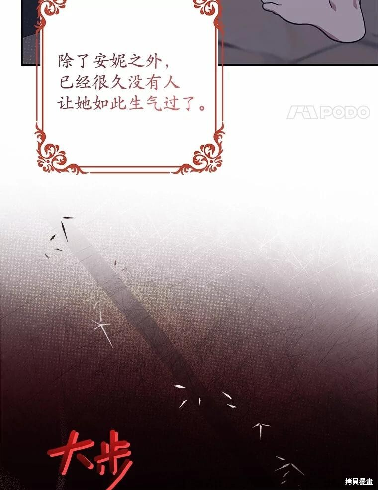 第48话 第38页