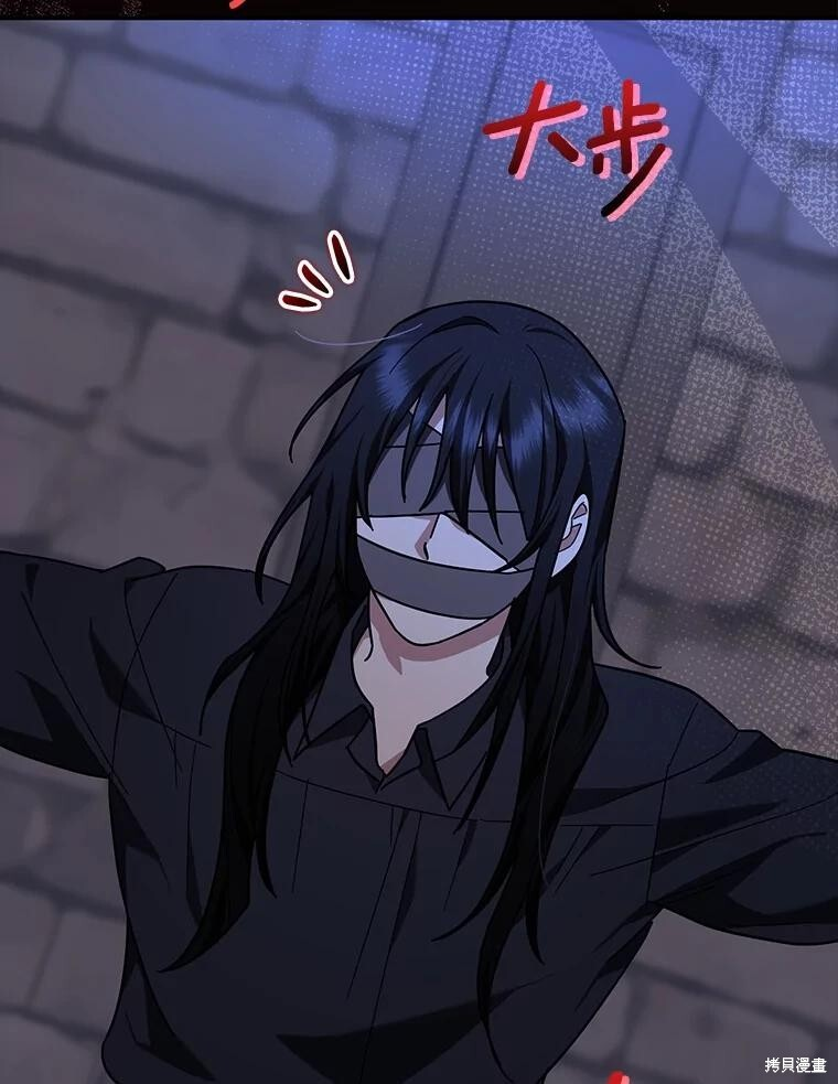 第48话 第39页