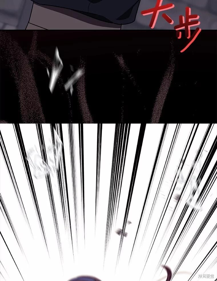 第48话 第40页