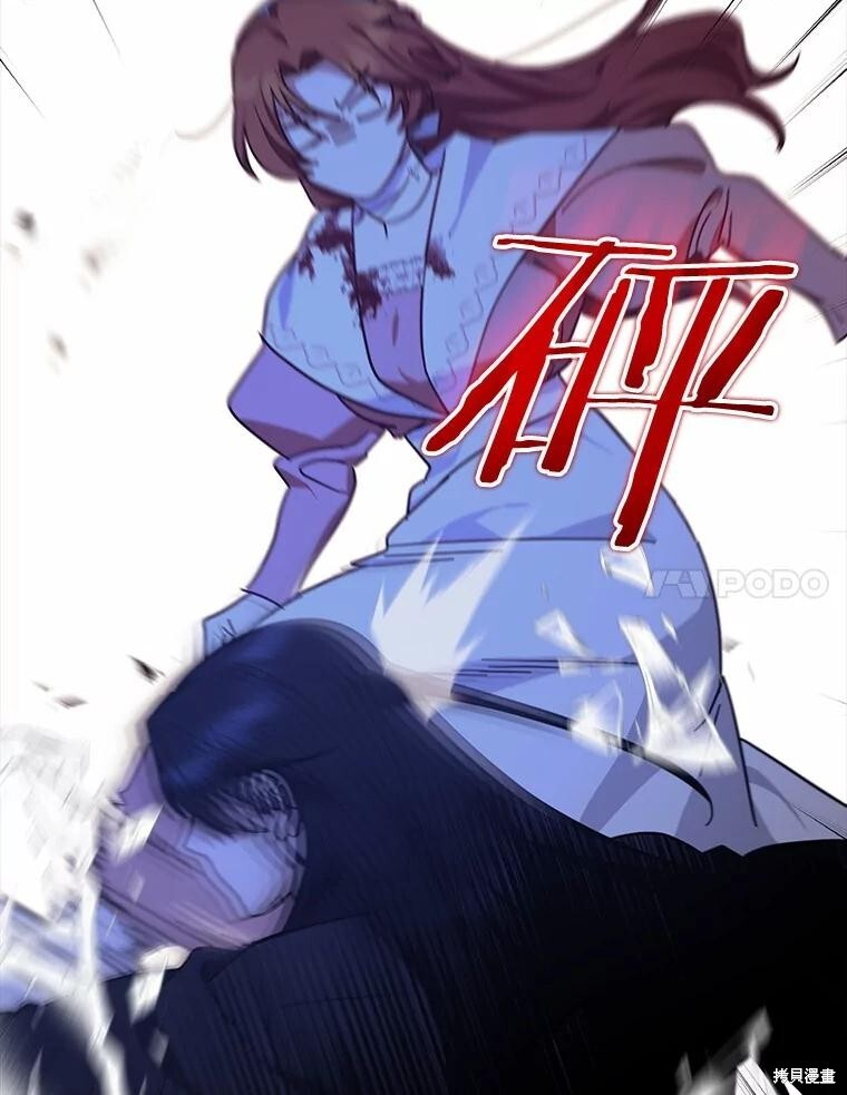 第48话 第41页