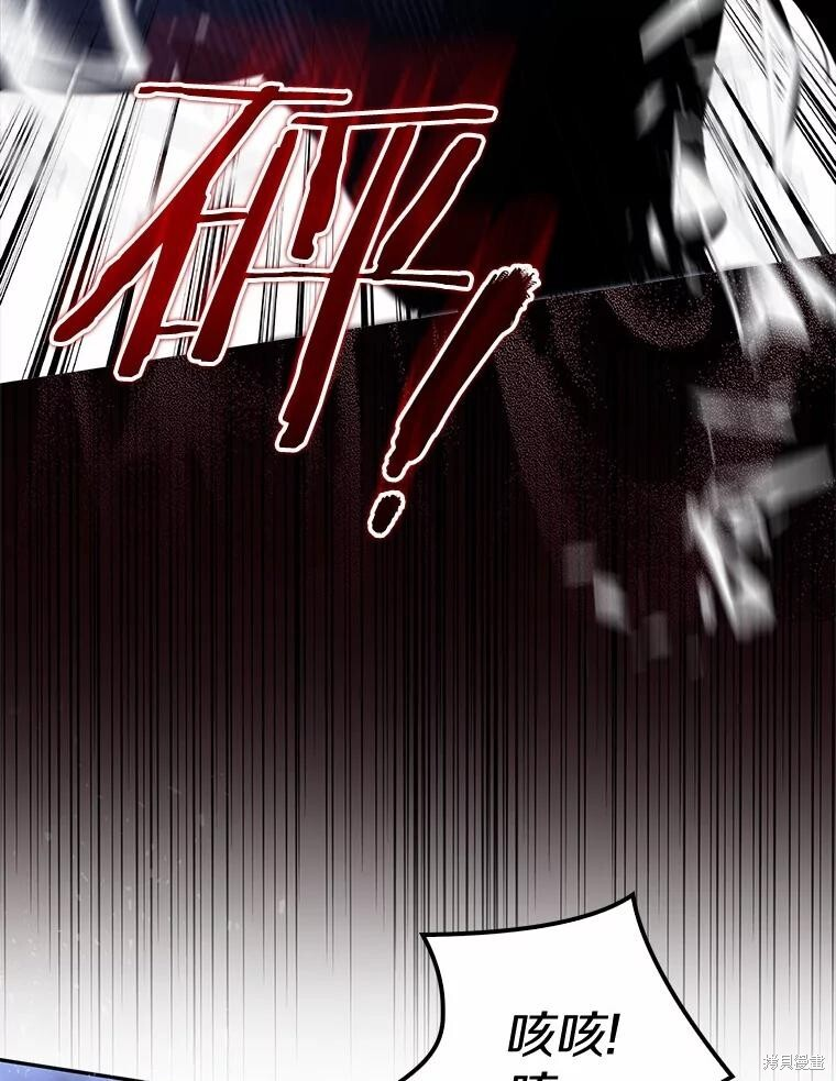 第48话 第42页