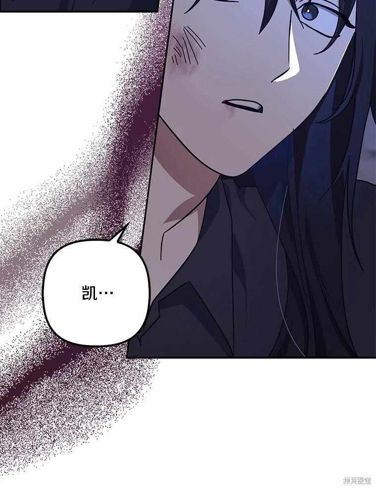 第48话 第45页