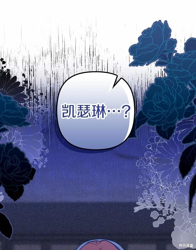 第48话 第46页