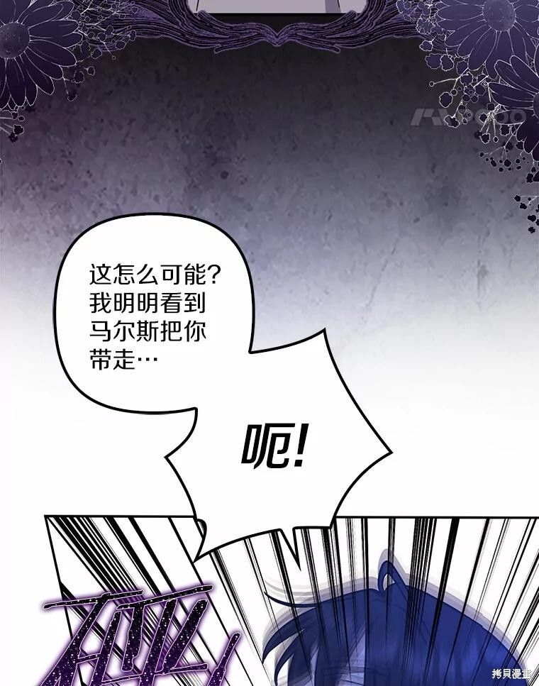 第48话 第48页