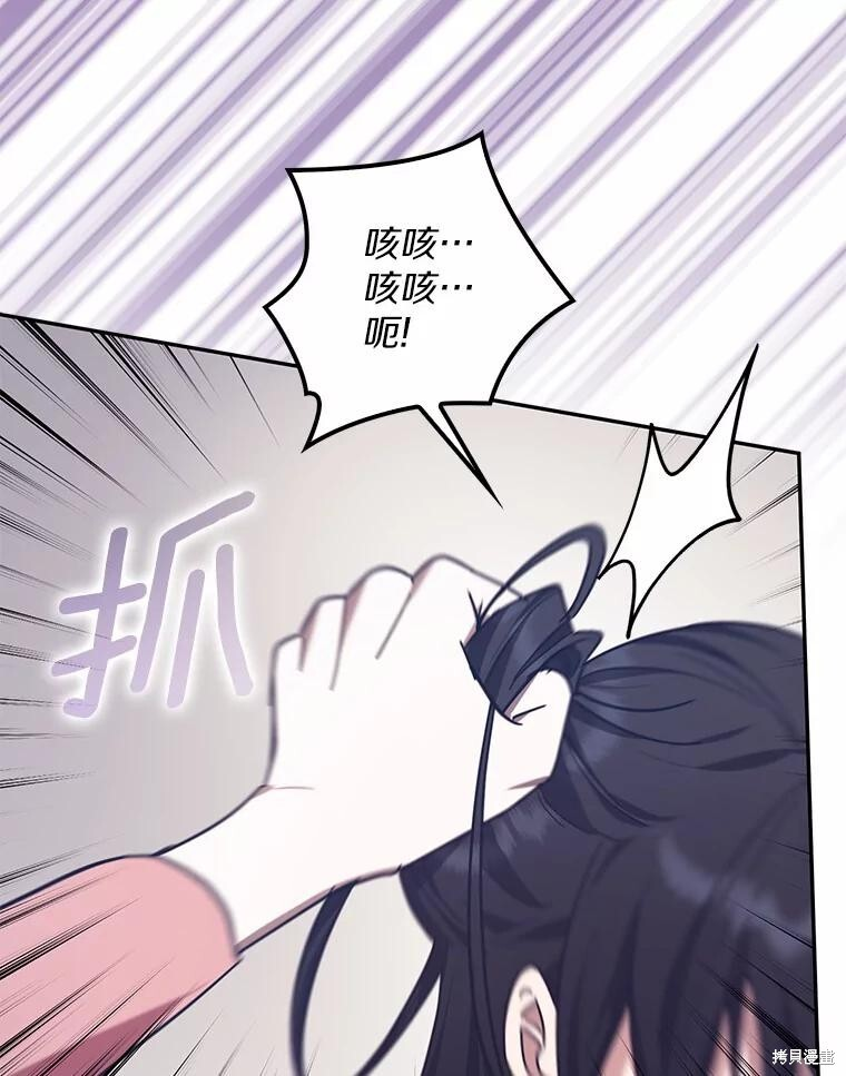 第48话 第50页