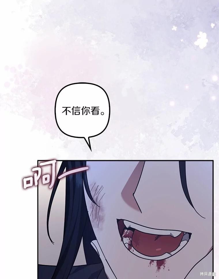 第48话 第53页