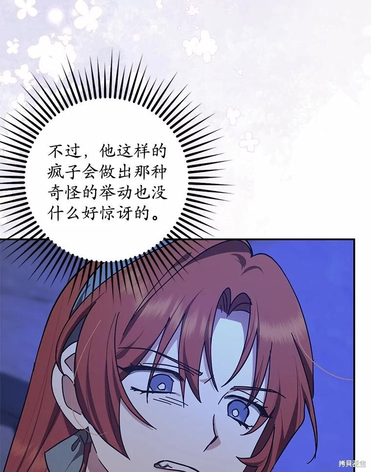 第48话 第55页