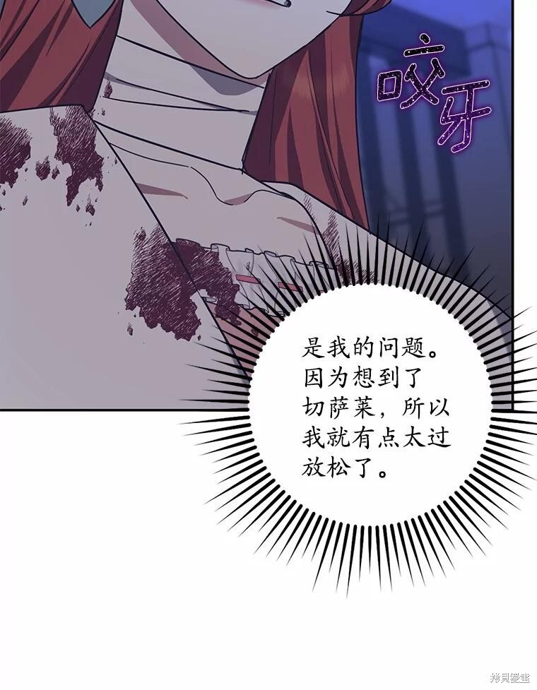 第48话 第56页