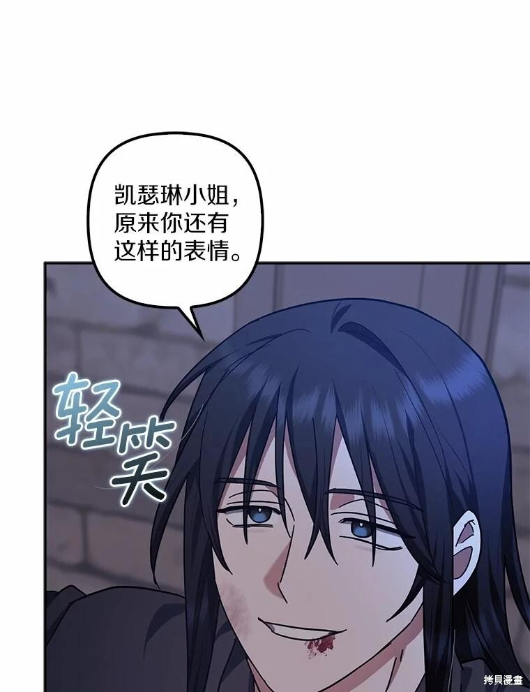 第48话 第57页