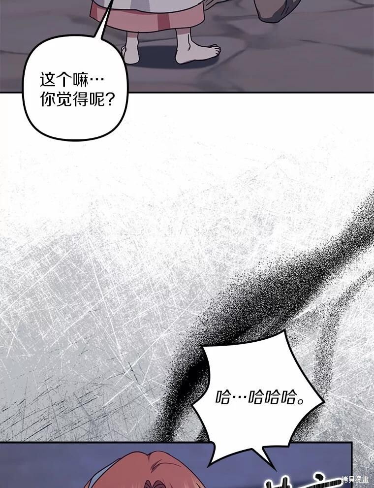 第48话 第60页