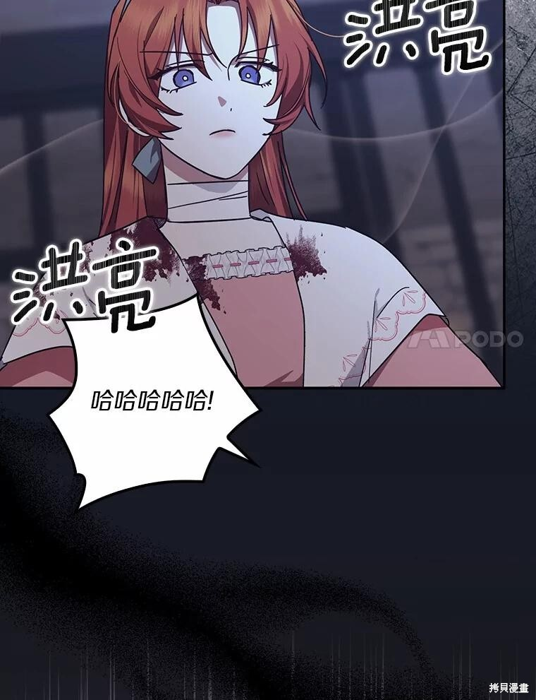第48话 第61页