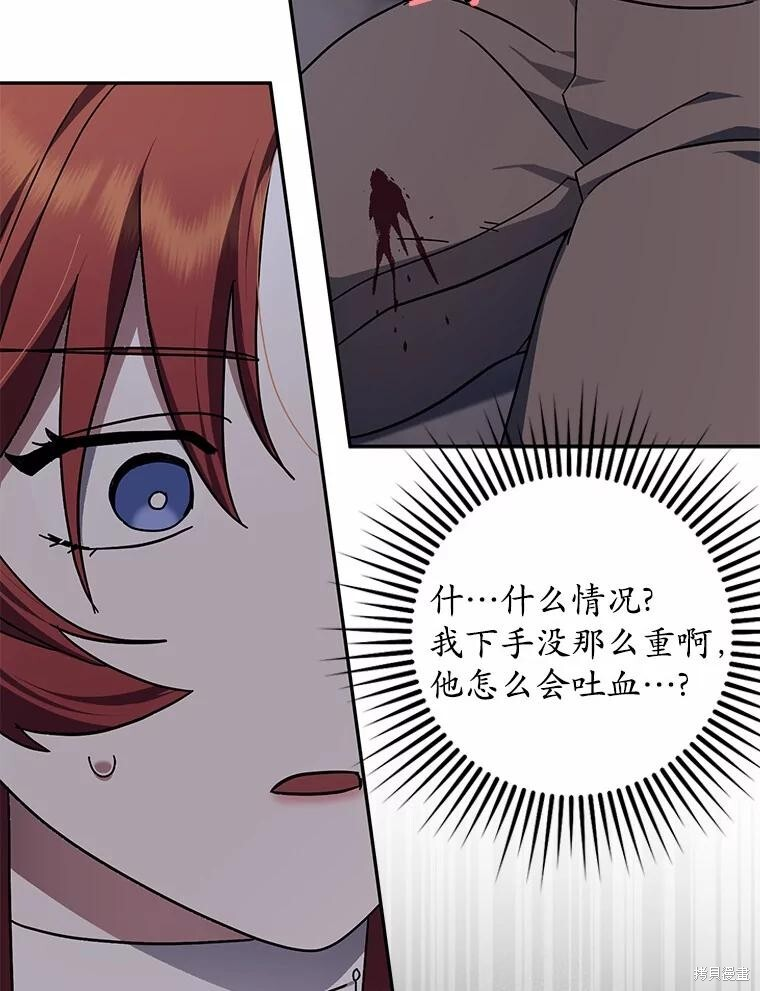 第48话 第63页