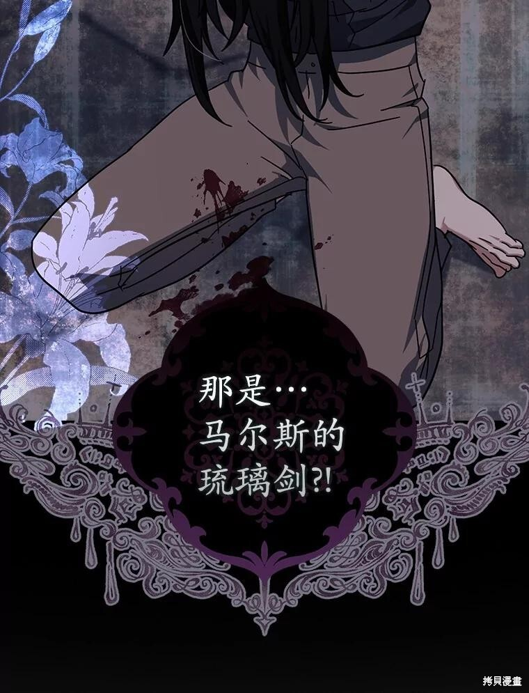第48话 第66页