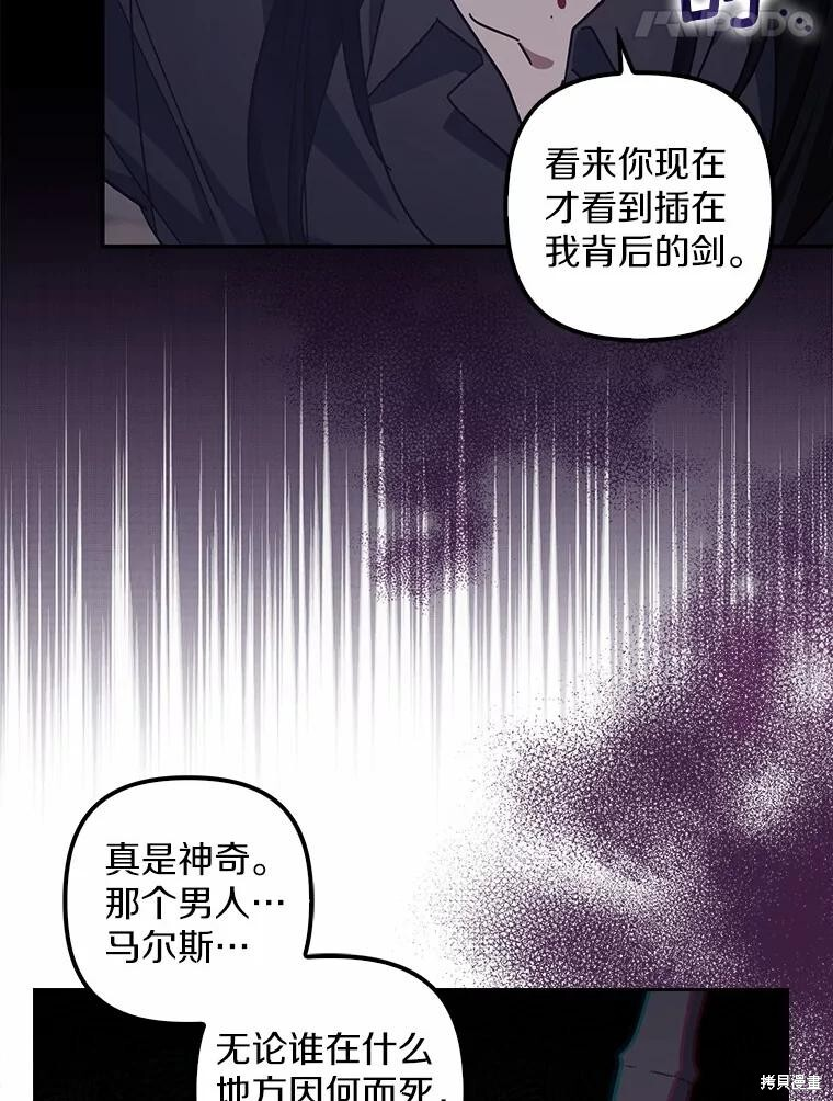 第48话 第68页