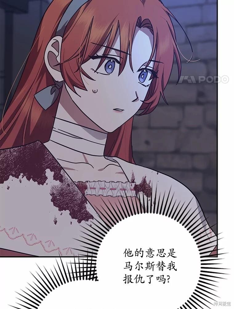 第48话 第71页