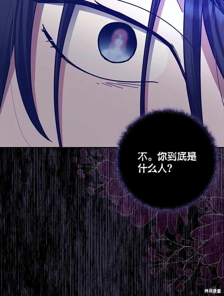 第48话 第73页