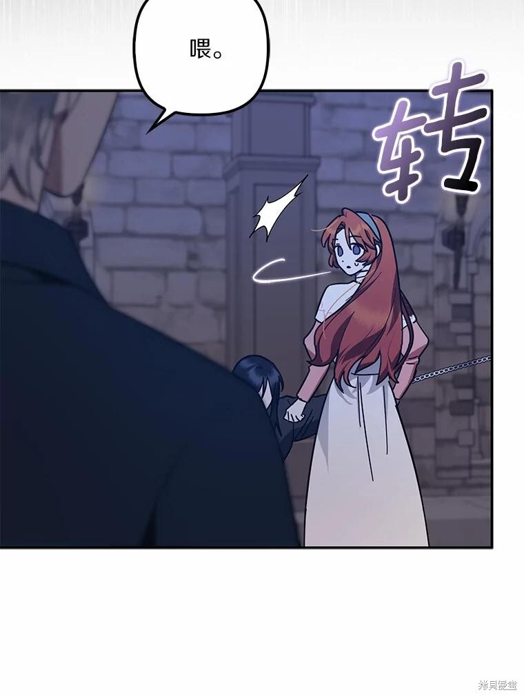 第48话 第76页
