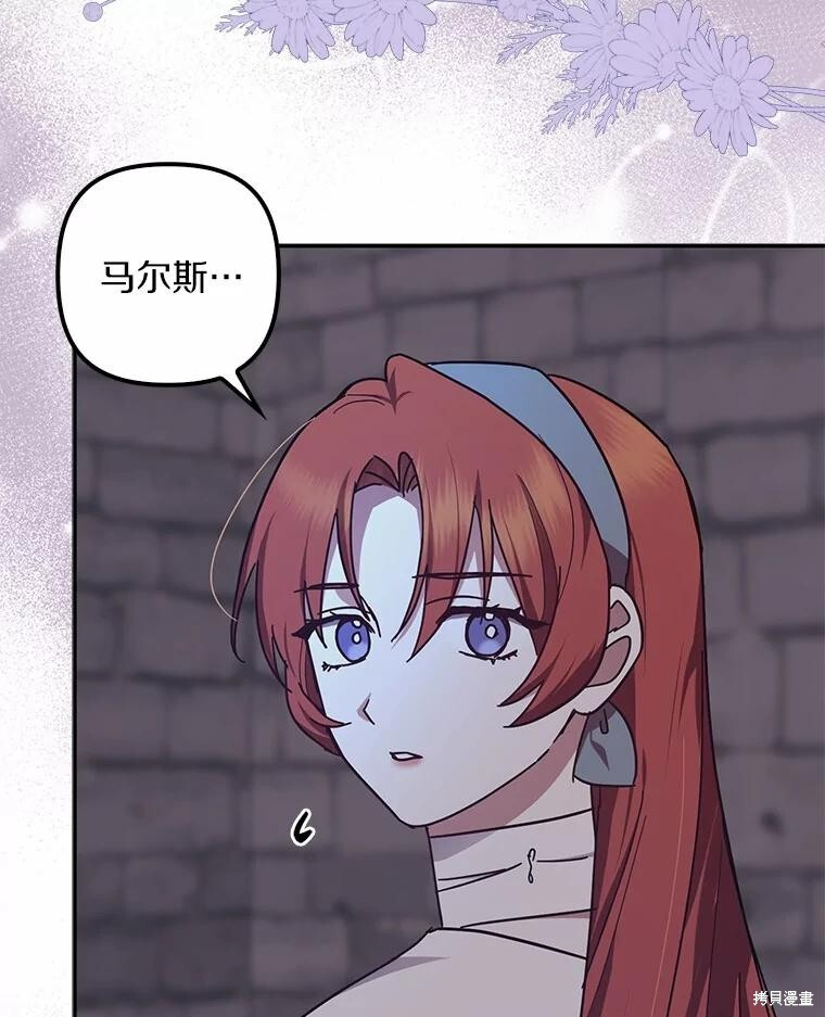 第48话 第79页
