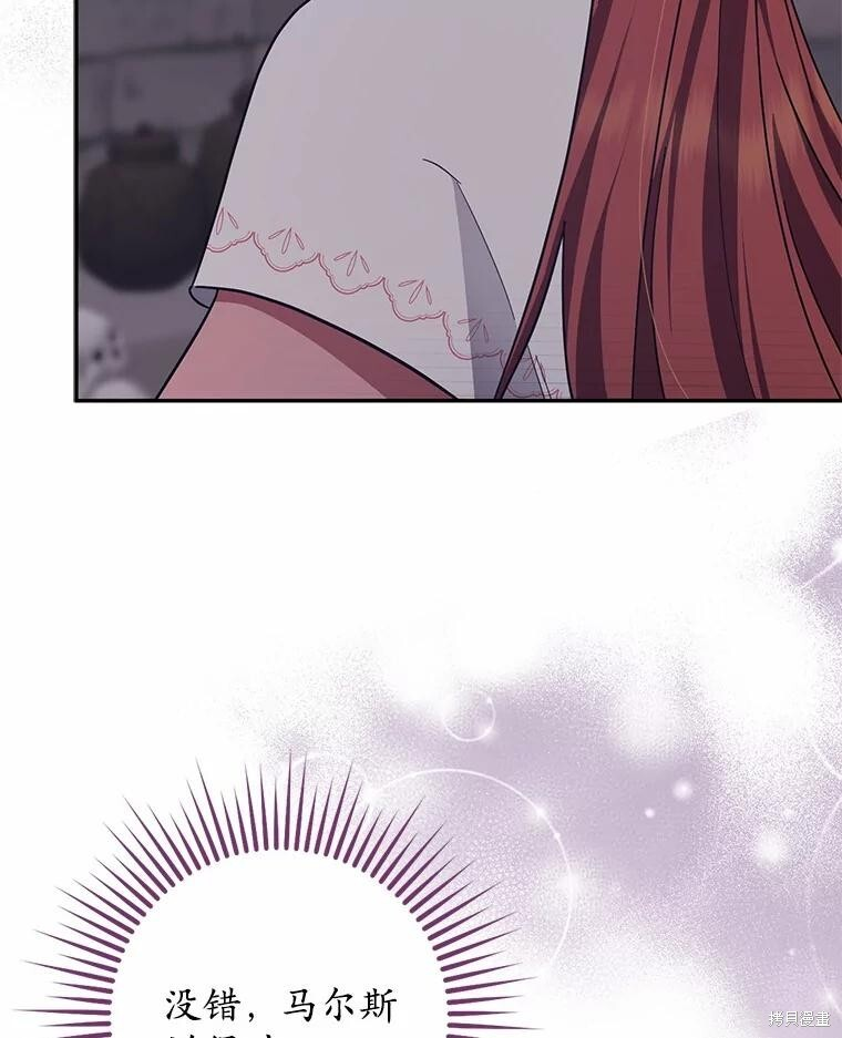 第48话 第80页