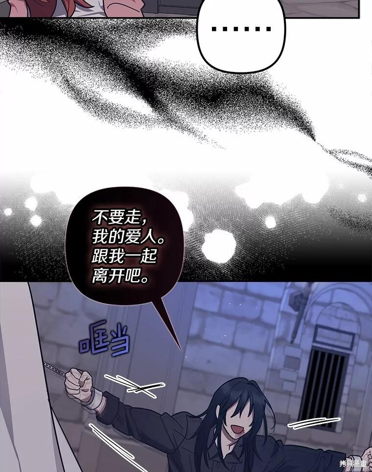 第48话 第87页