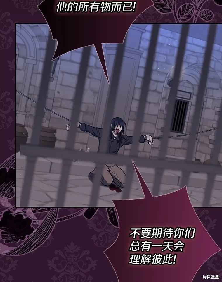 第48话 第89页