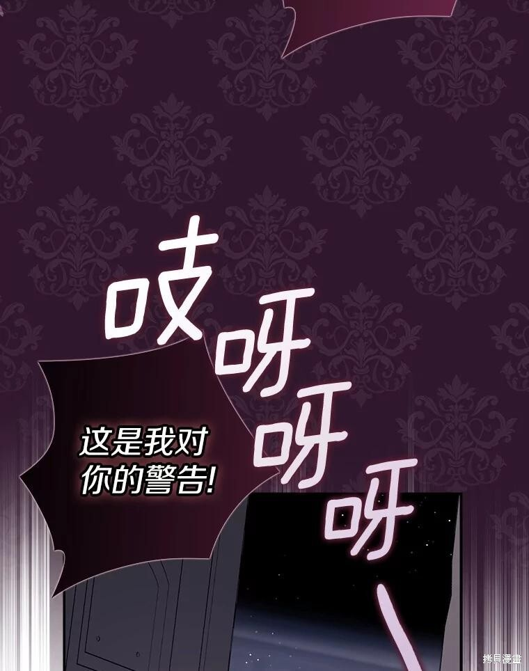 第48话 第90页
