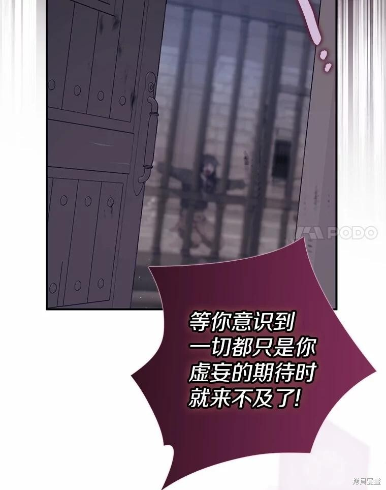 第48话 第91页