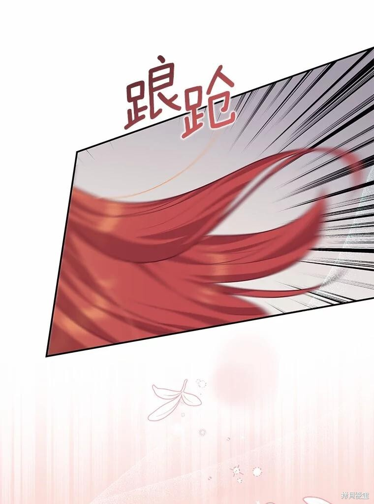 第48话 第97页