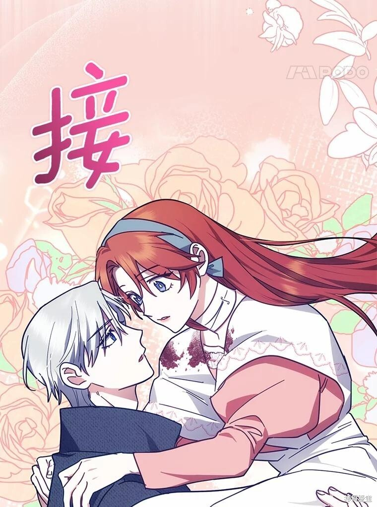 第48话 第98页