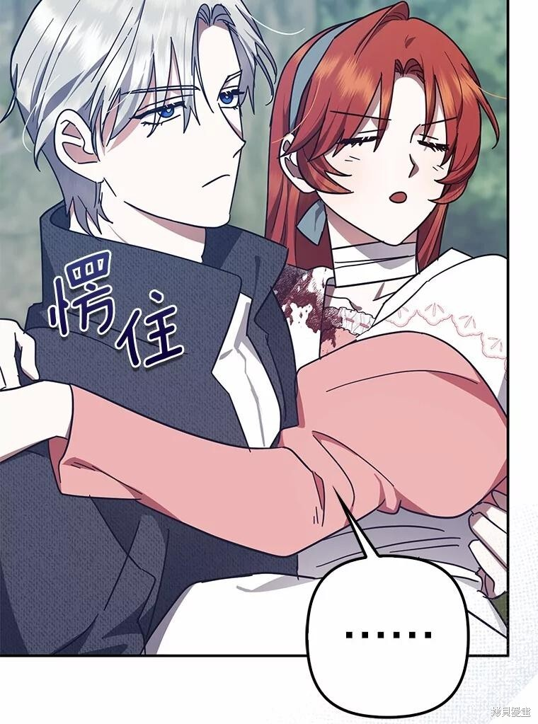 第48话 第102页
