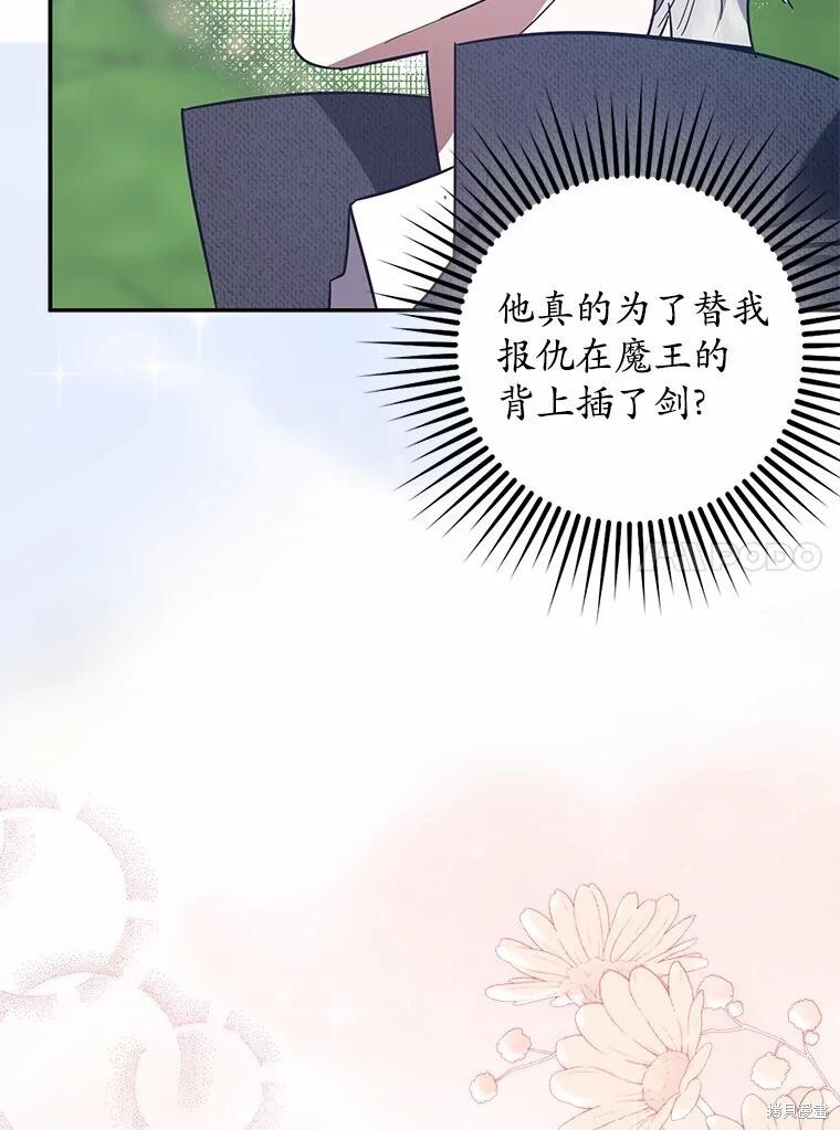 第48话 第104页