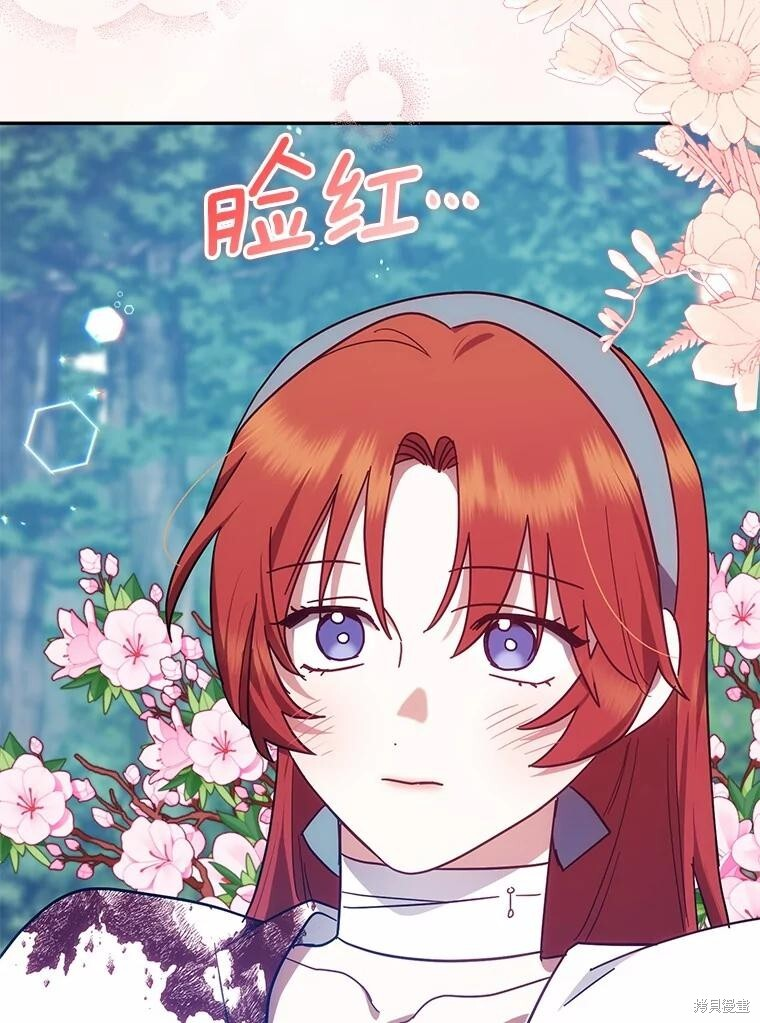 第48话 第105页