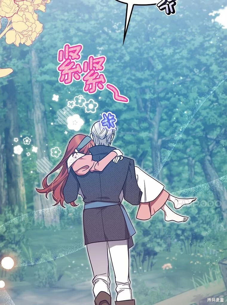 第48话 第107页