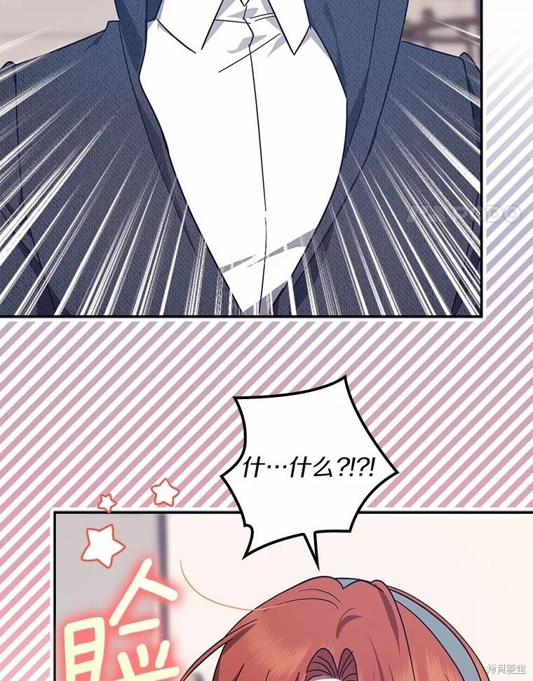 第49话 第4页