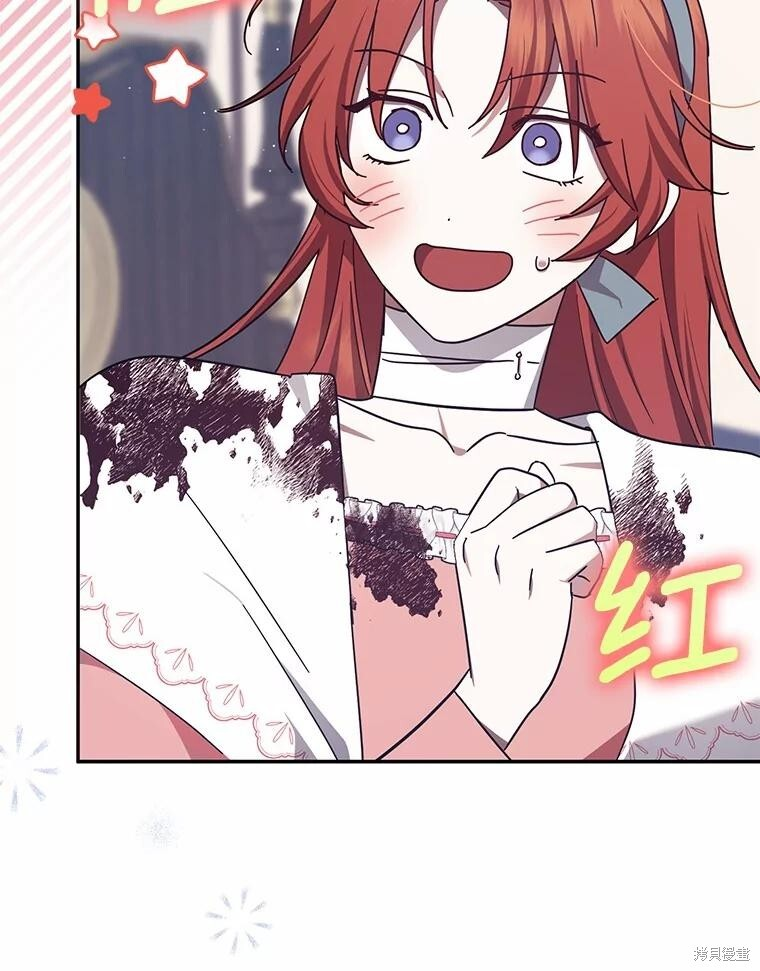 第49话 第5页