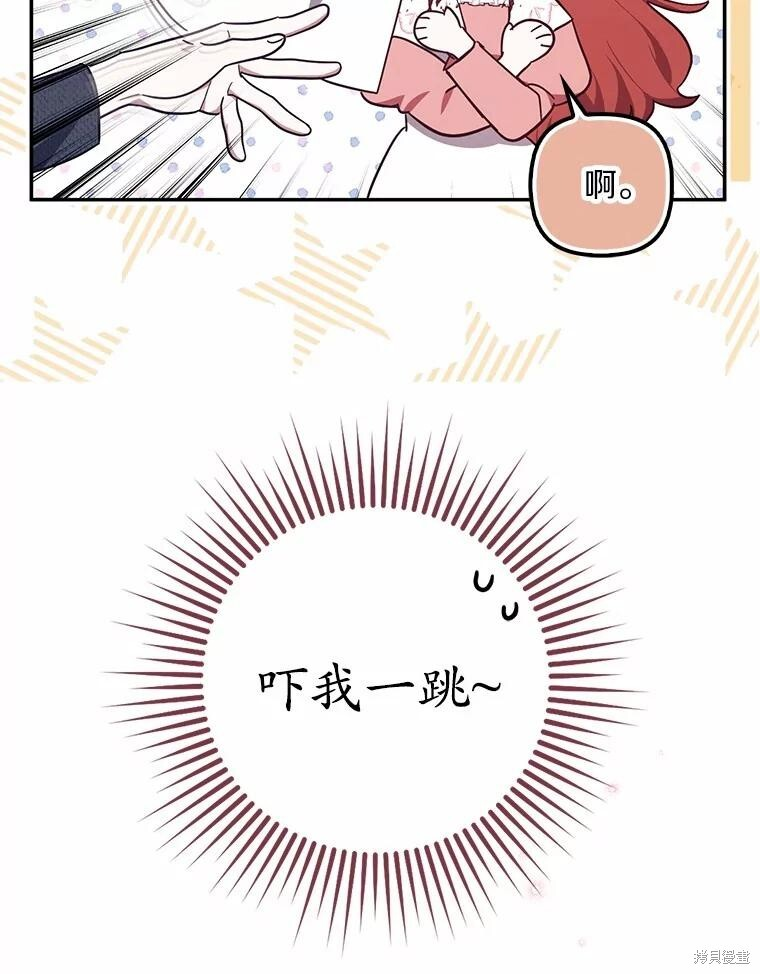 第49话 第9页