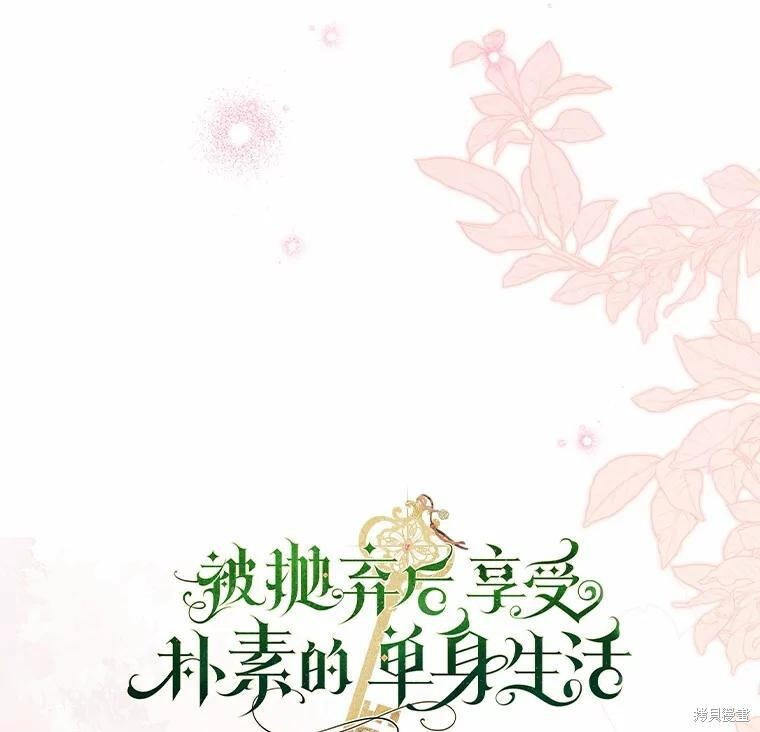 第49话 第10页