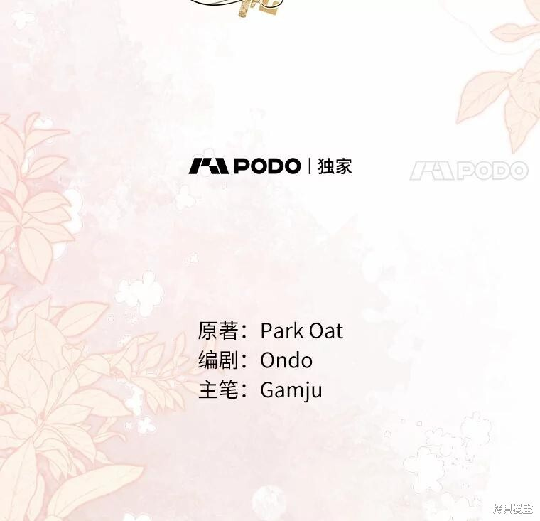 第49话 第11页