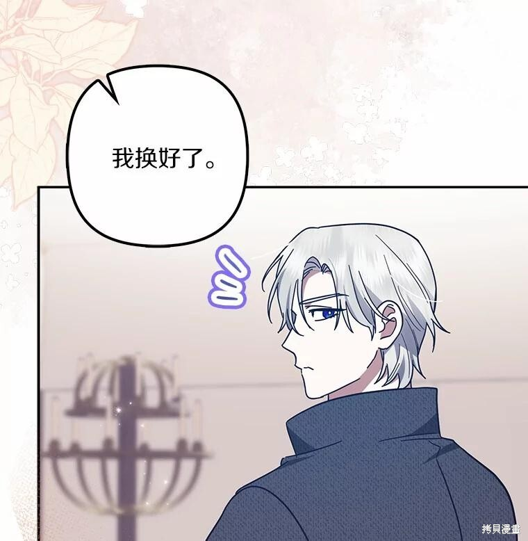 第49话 第12页