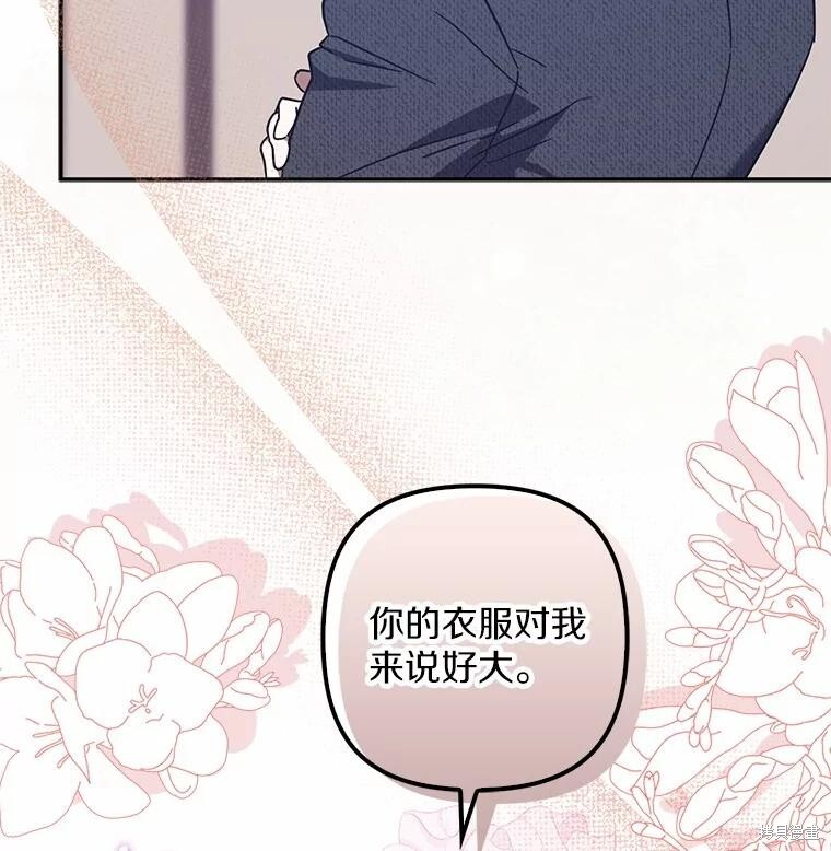 第49话 第13页