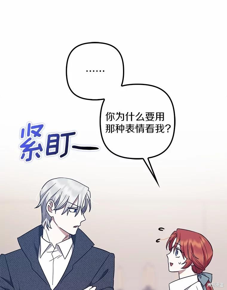 第49话 第16页