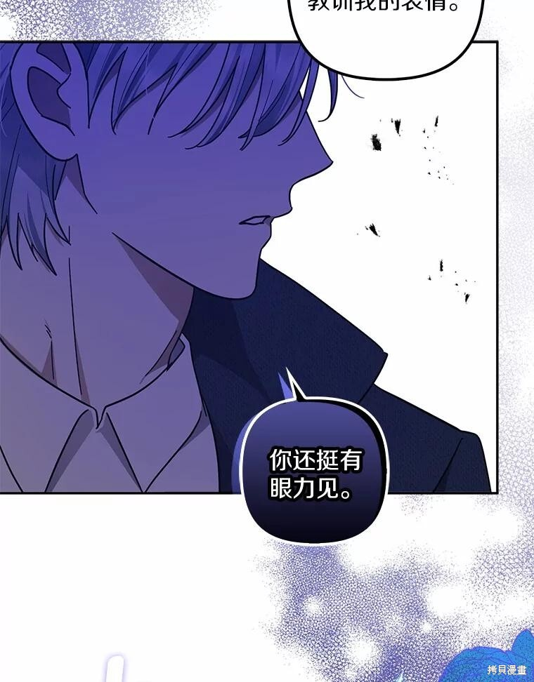 第49话 第18页