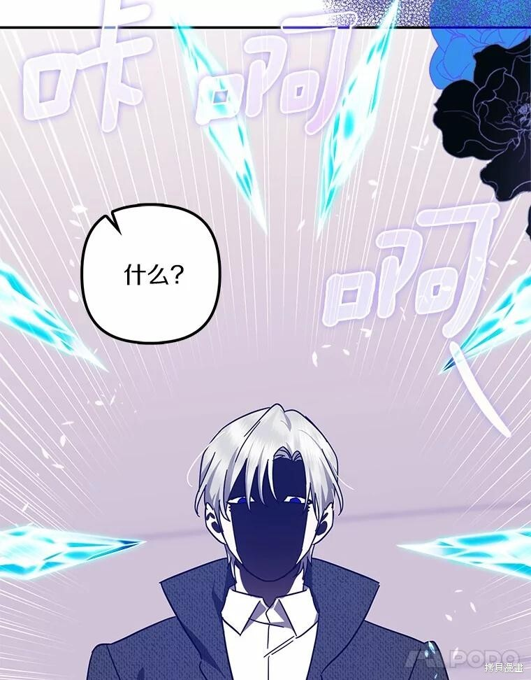 第49话 第19页